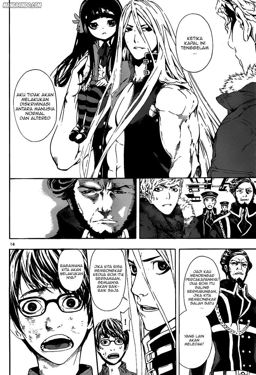 Area D: Inou Ryouiki Chapter 4 Gambar 14