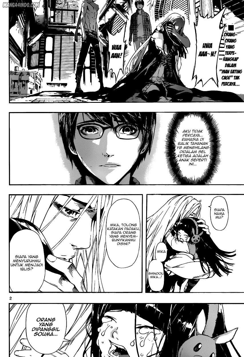 Area D: Inou Ryouiki Chapter 4 Gambar 3