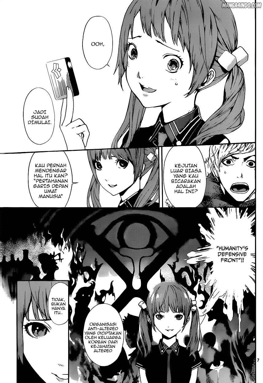 Area D: Inou Ryouiki Chapter 4 Gambar 7