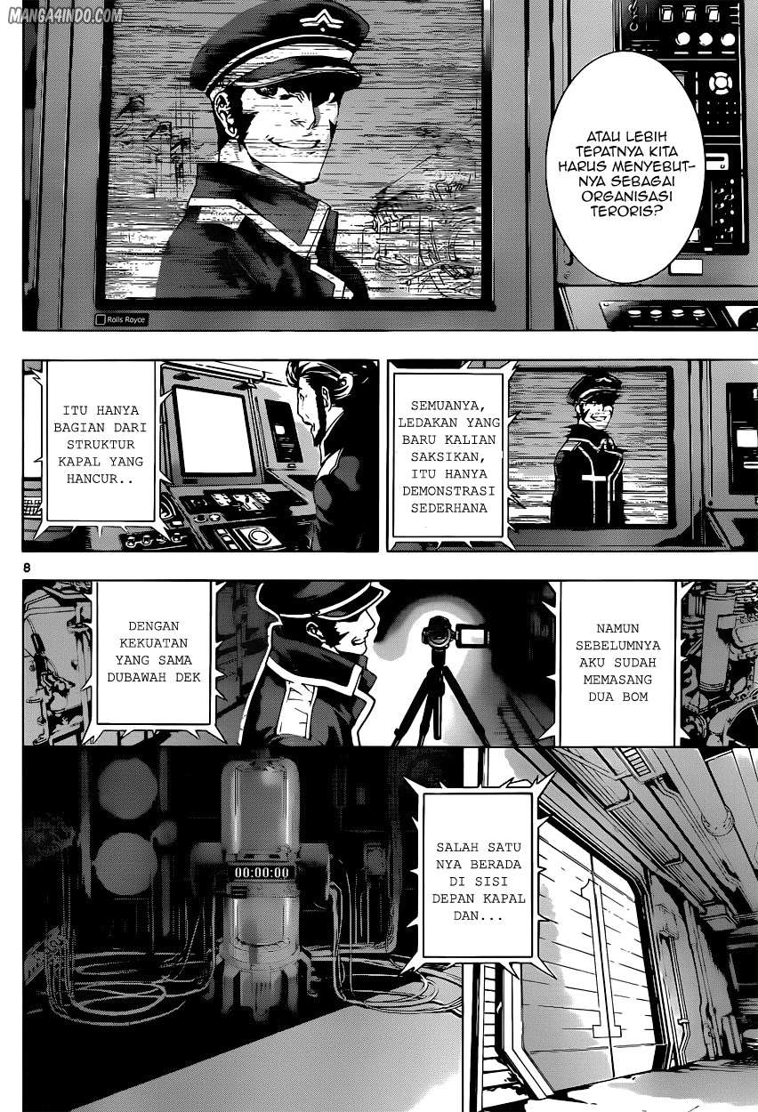 Area D: Inou Ryouiki Chapter 4 Gambar 8
