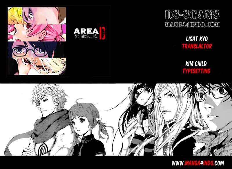 Baca Area D: Inou Ryouiki Chapter 2 Gambar 2
