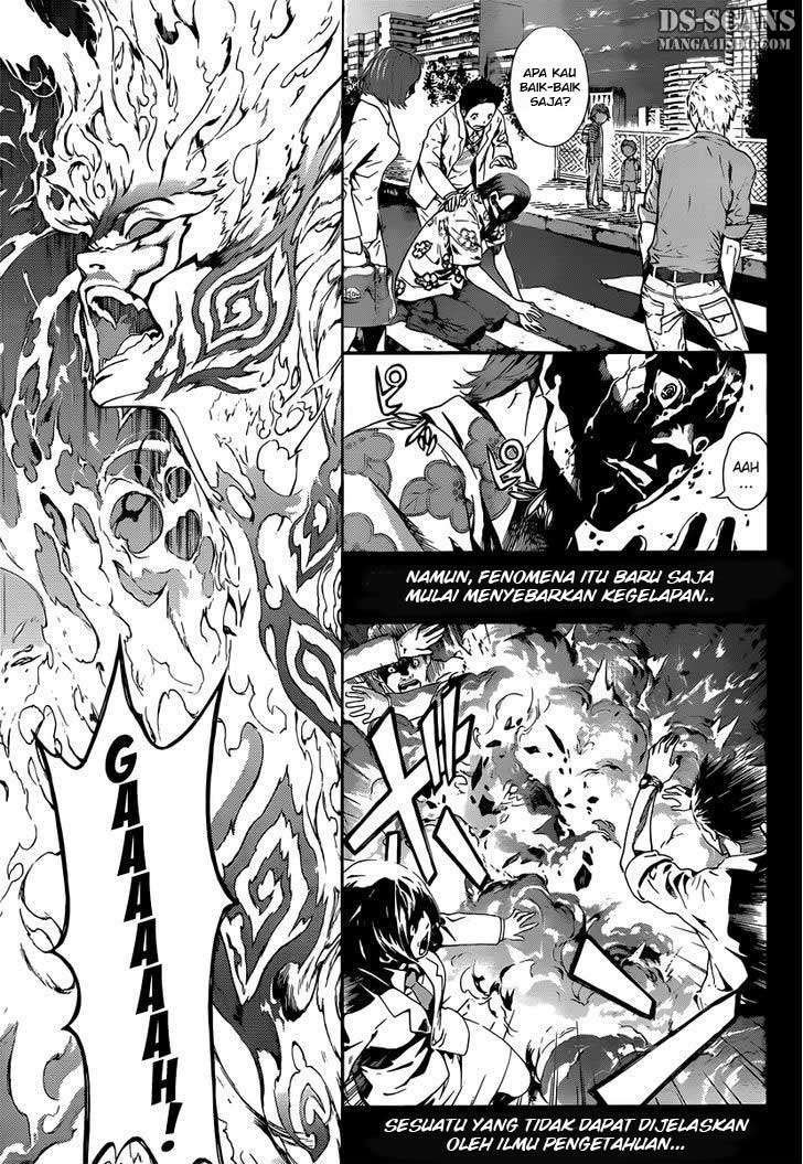 Area D: Inou Ryouiki Chapter 1 Gambar 6