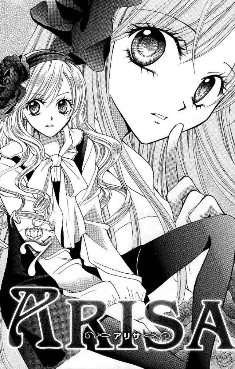 Baca Arisa Chapter 24 Gambar 2