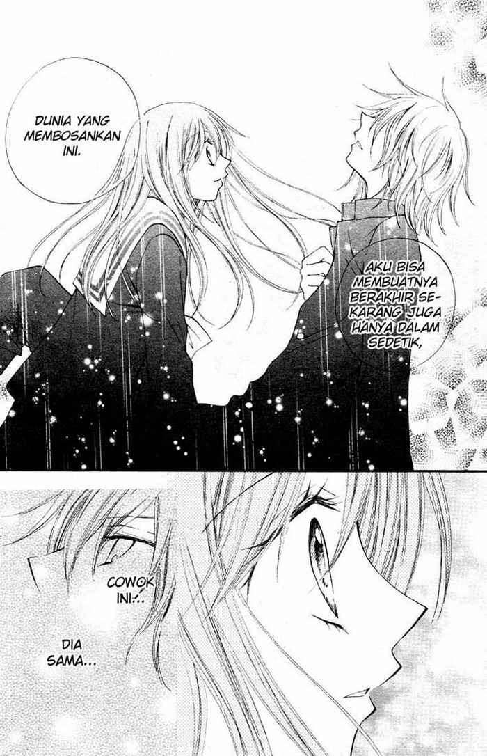 Arisa Chapter 12 Gambar 23