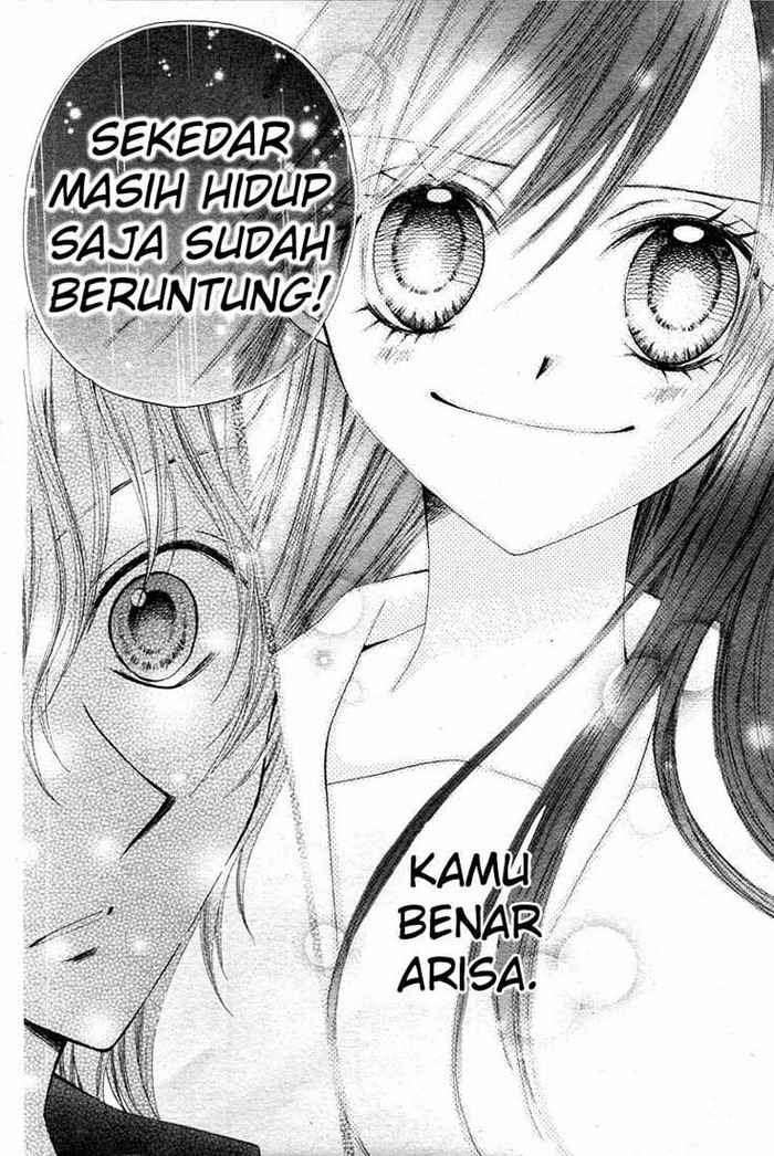 Arisa Chapter 12 Gambar 25