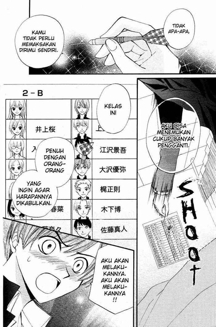 Arisa Chapter 12 Gambar 33