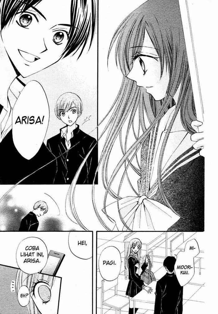 Arisa Chapter 12 Gambar 4