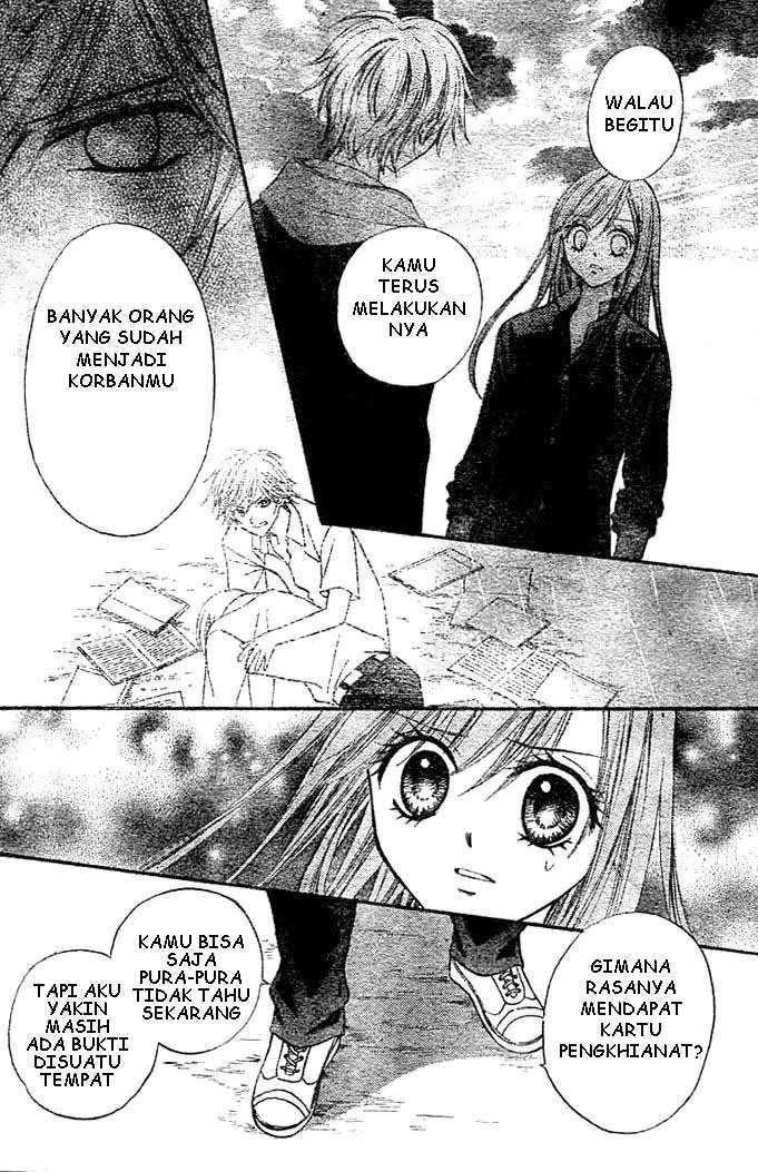 Arisa Chapter 6 Gambar 15