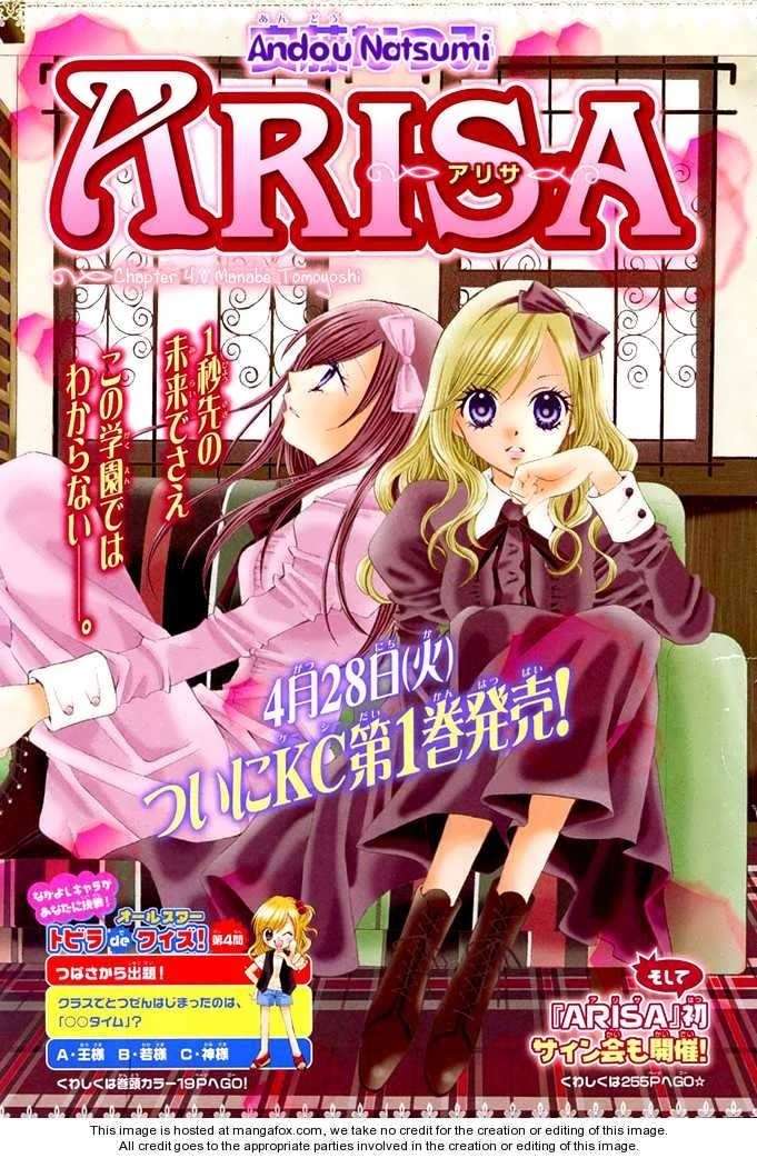 Baca Komik Arisa Chapter 4 Gambar 1