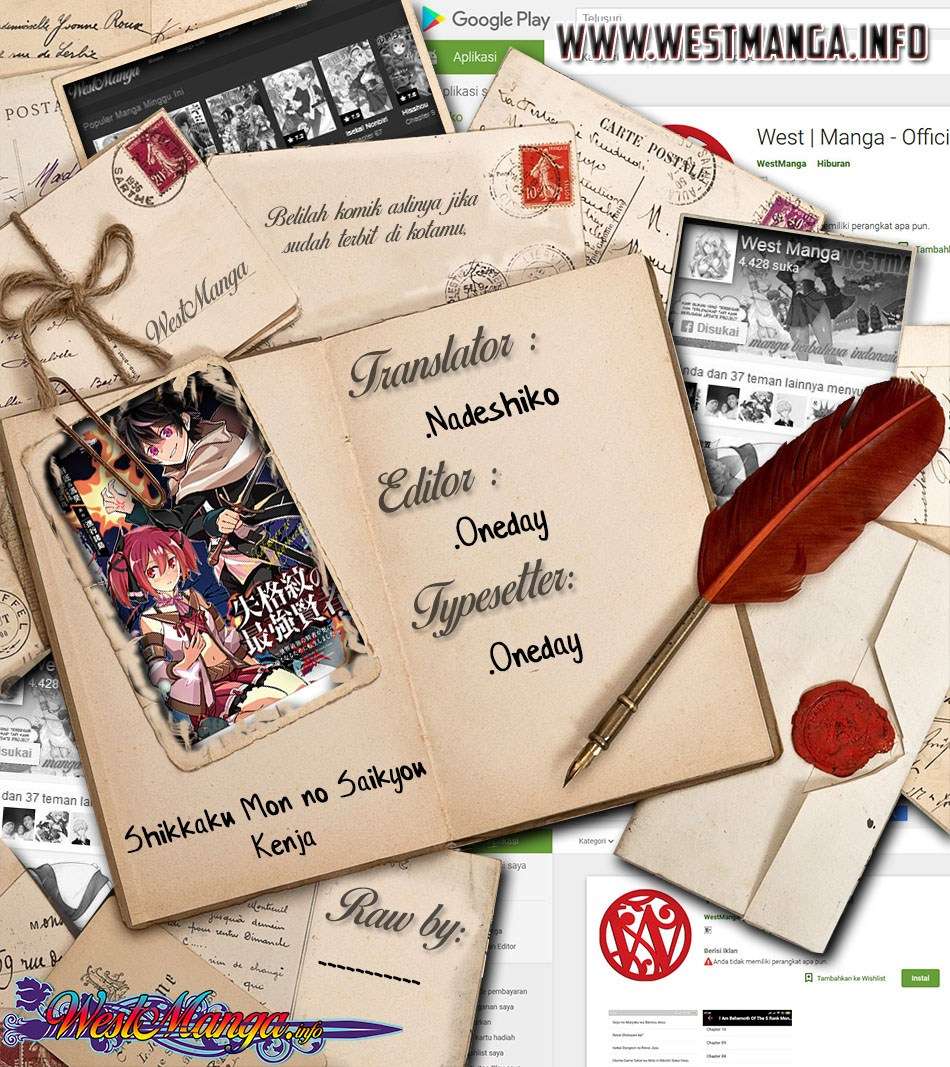 Shikkaku mon no Saikyou Kenja Chapter 26.1 Gambar 4