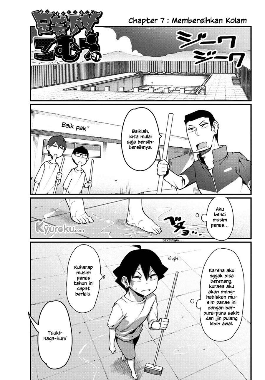 Baca Manga Ashigei Shoujo Komura-san Chapter 7 Gambar 2