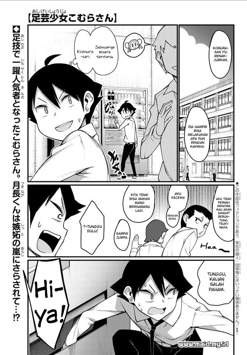 Ashigei Shoujo Komura-san Chapter 04 Gambar 4