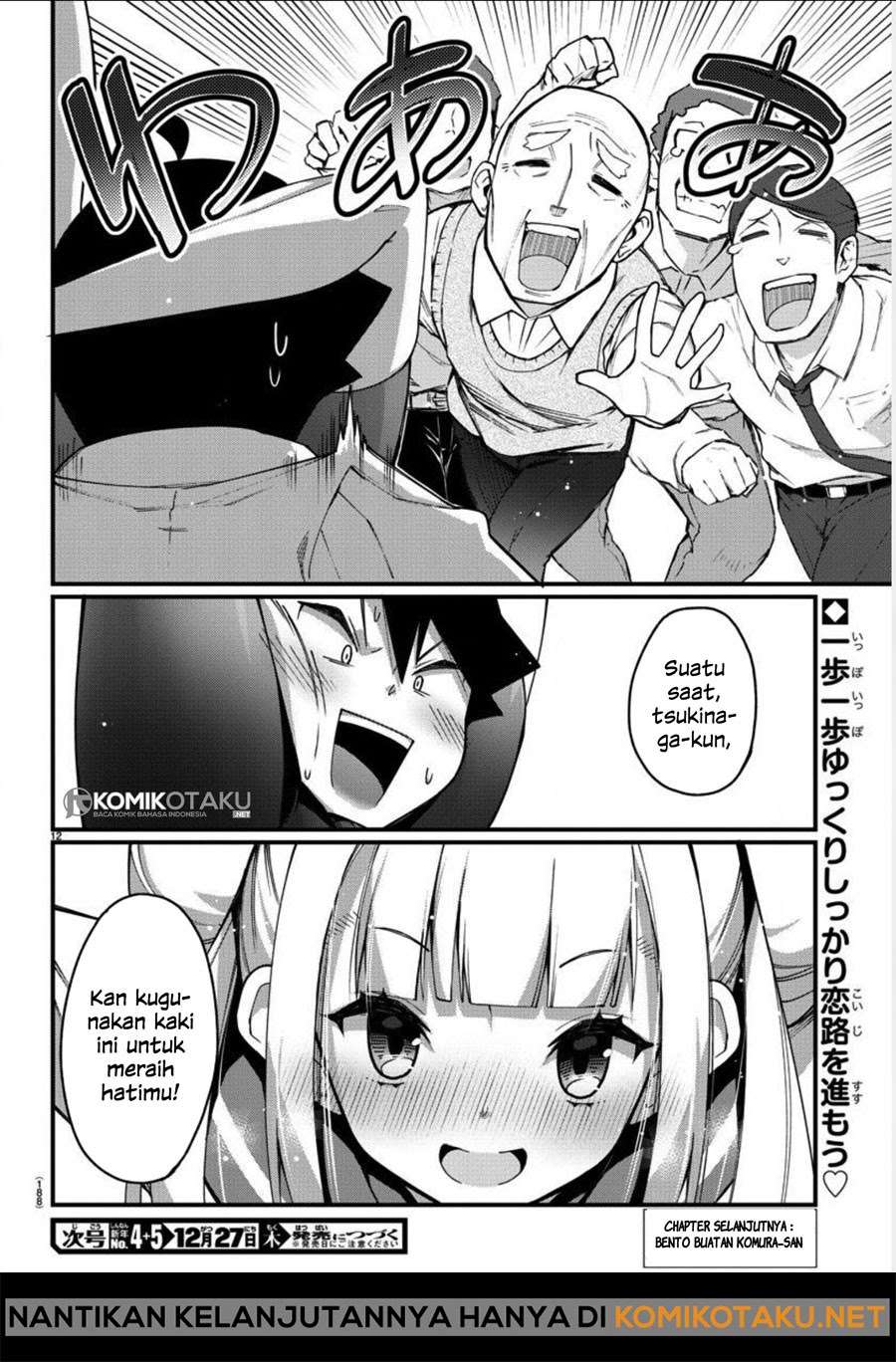 Ashigei Shoujo Komura-san Chapter 03 Gambar 13
