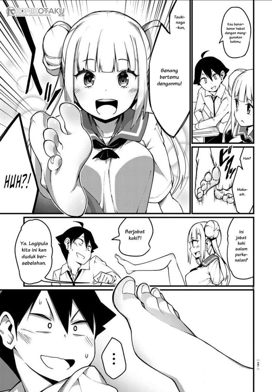 Ashigei Shoujo Komura-san Chapter 01 Gambar 12