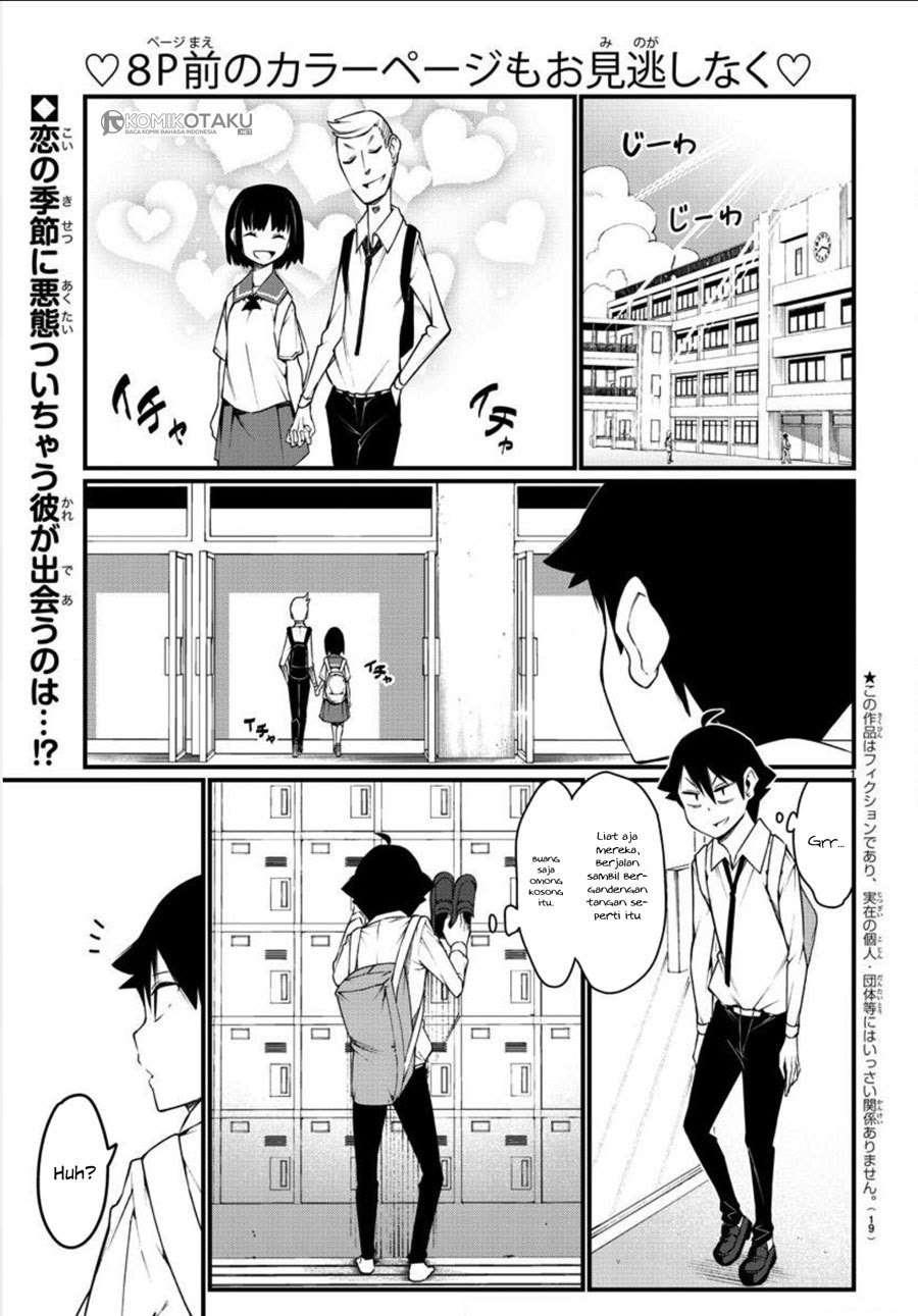 Ashigei Shoujo Komura-san Chapter 01 Gambar 4