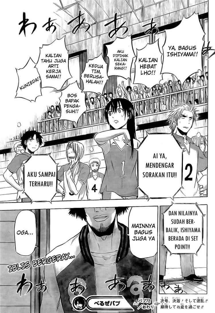 Beelzebub Chapter 72 Gambar 20