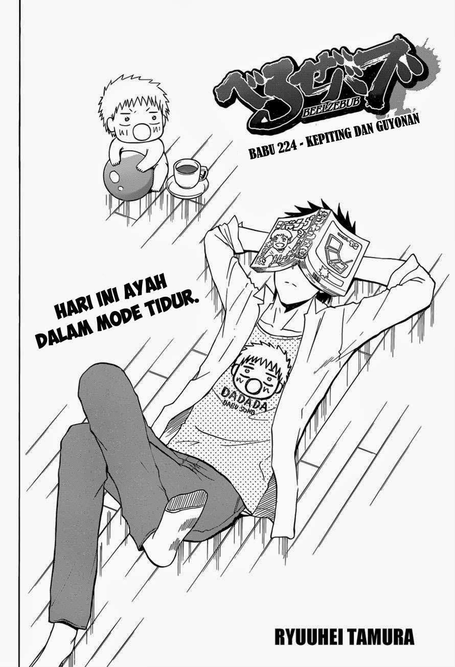 Beelzebub Chapter 224 Gambar 4