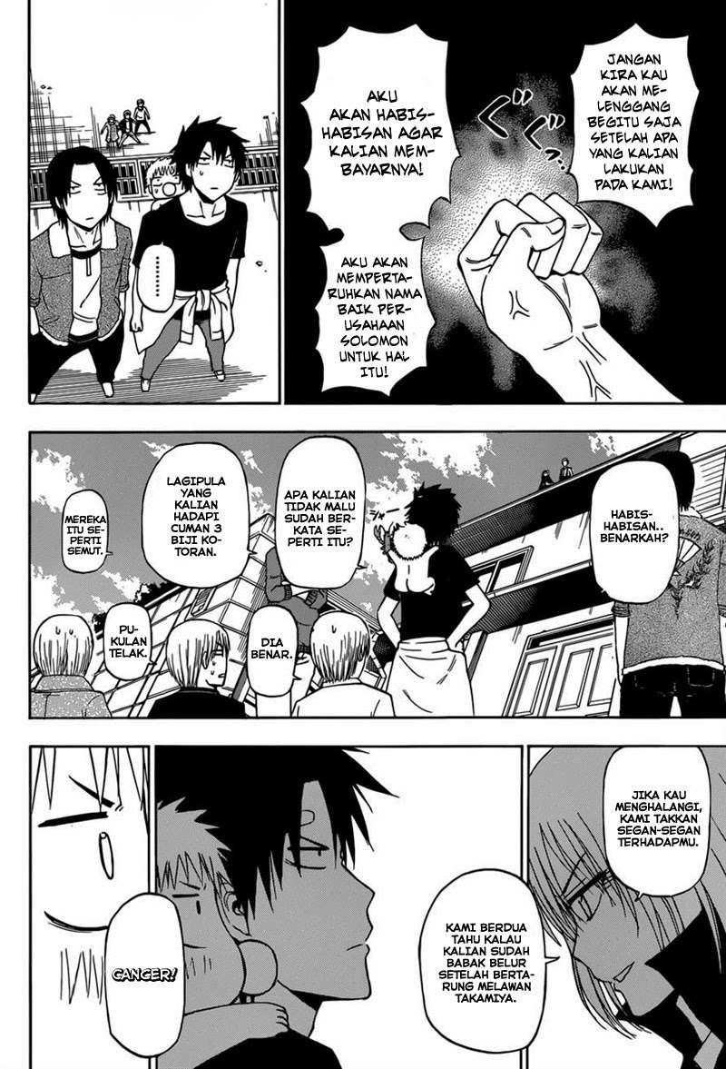 Beelzebub Chapter 224 Gambar 6
