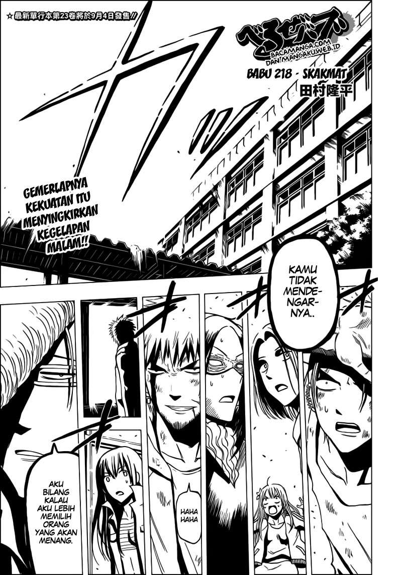 Baca Beelzebub Chapter 218 Gambar 2