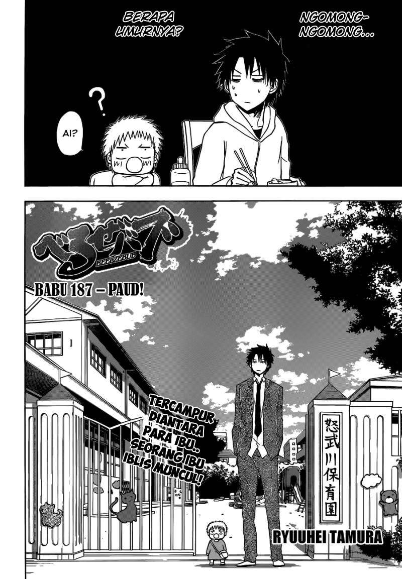 Beelzebub Chapter 187 Gambar 3