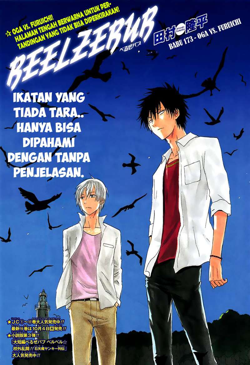 Baca Komik Beelzebub Chapter 173 Gambar 1