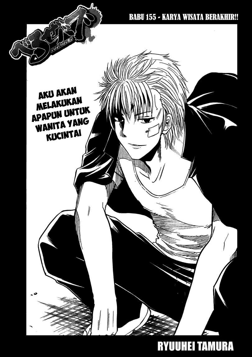Baca Beelzebub Chapter 155 Gambar 2