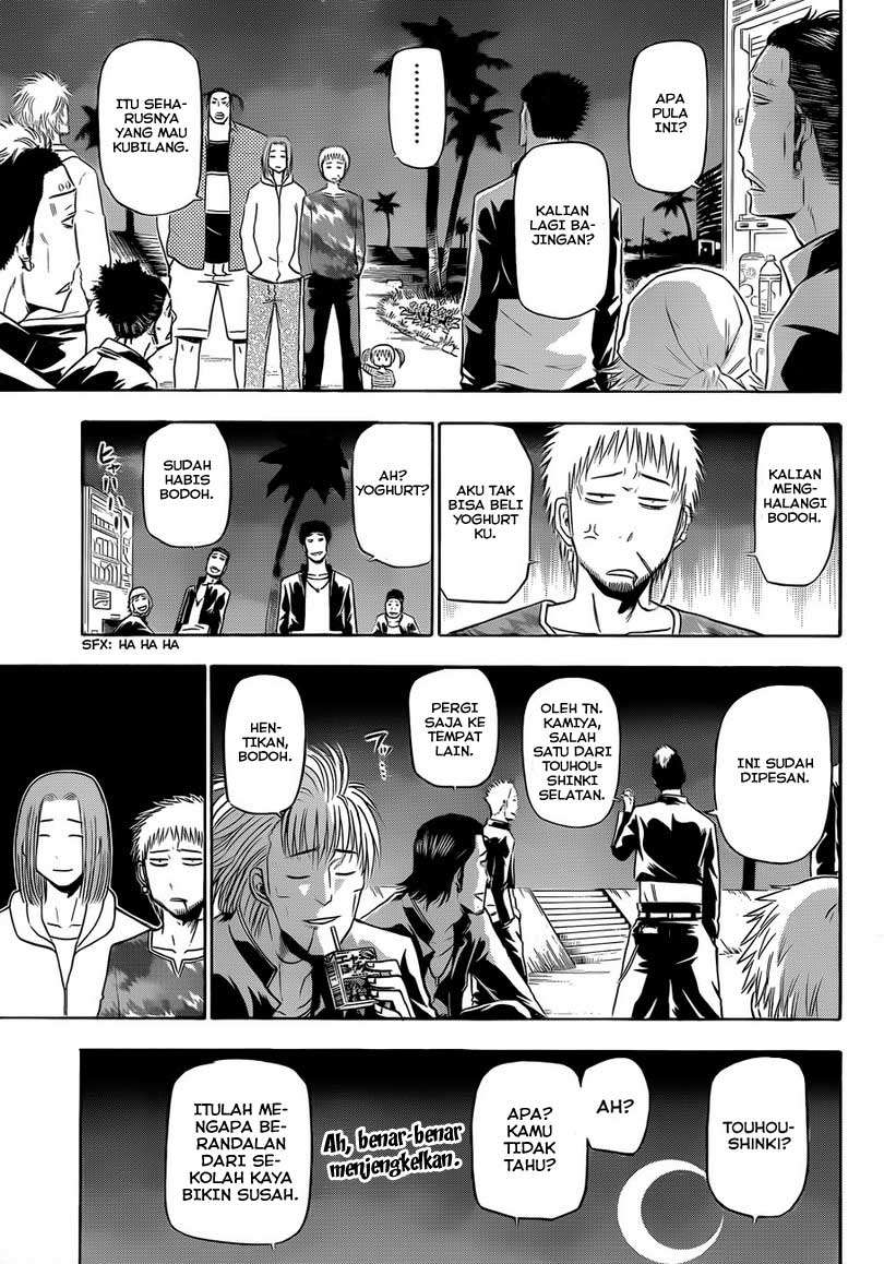 Beelzebub Chapter 148 Gambar 18