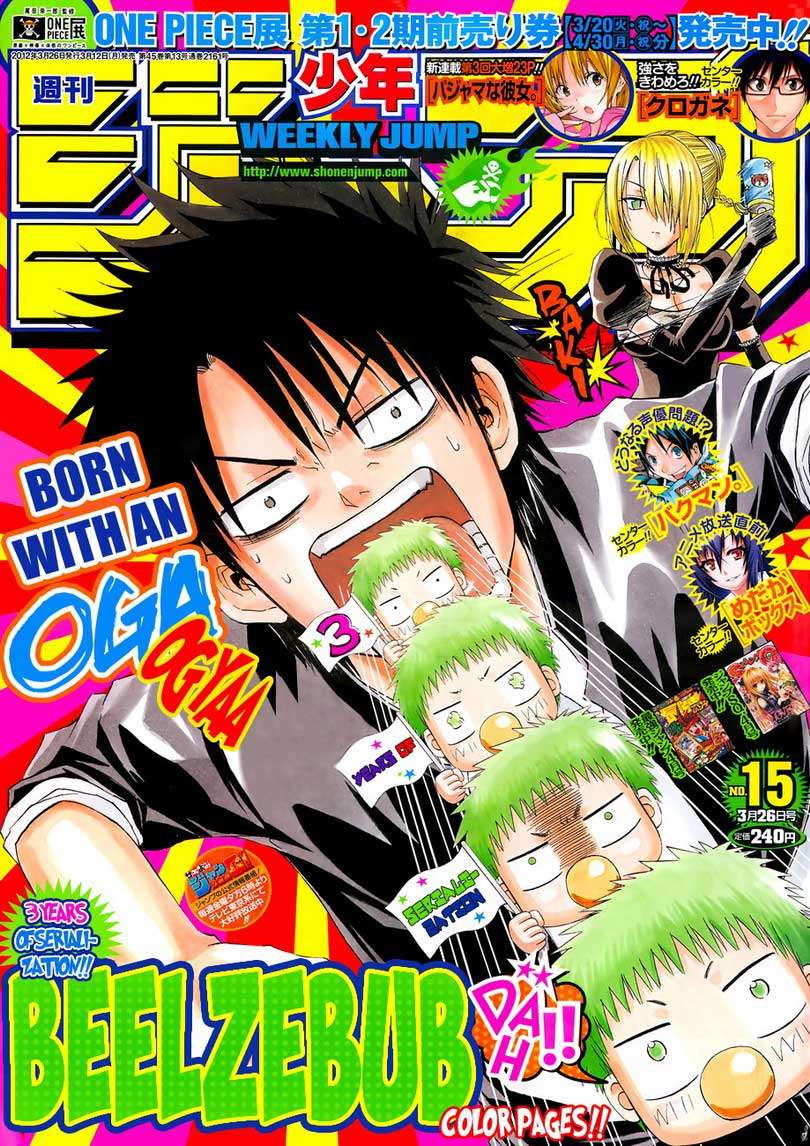 Baca  Beelzebub Chapter 147 Gambar 2