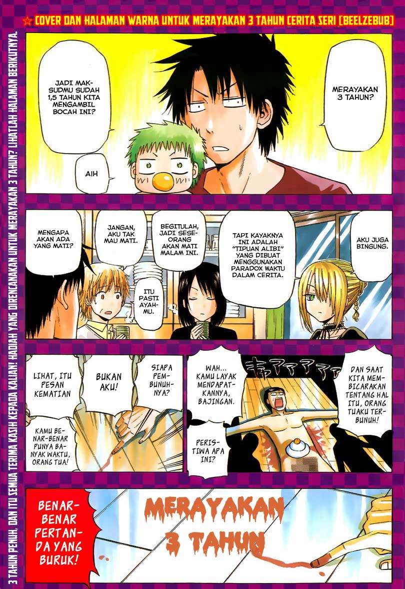 Beelzebub Chapter 147 Gambar 3