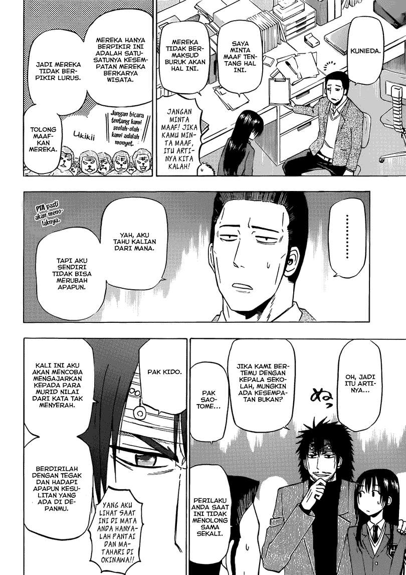 Beelzebub Chapter 146 Gambar 13