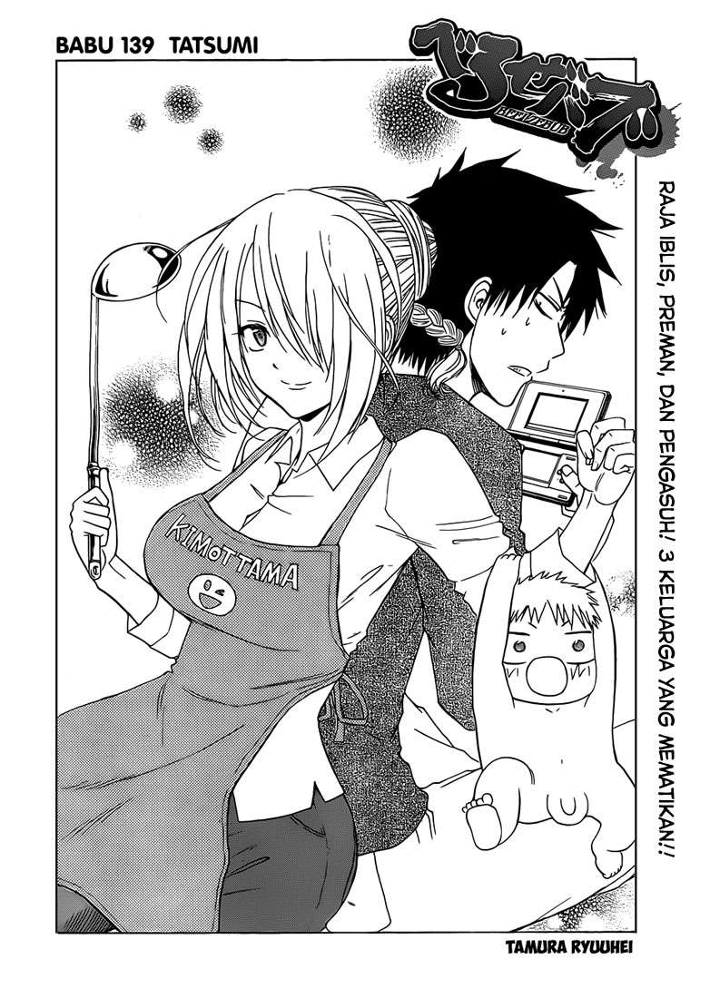 Beelzebub Chapter 139 Gambar 5