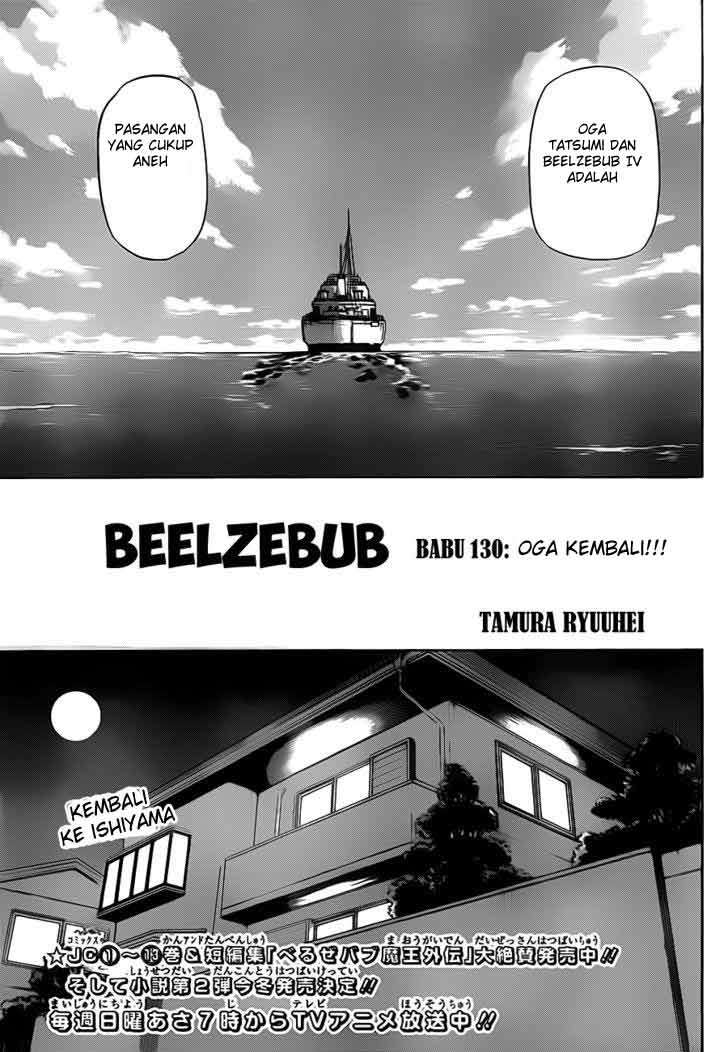 Beelzebub Chapter 130 Gambar 5