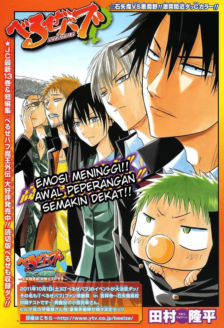 Baca  Beelzebub Chapter 124 Gambar 2