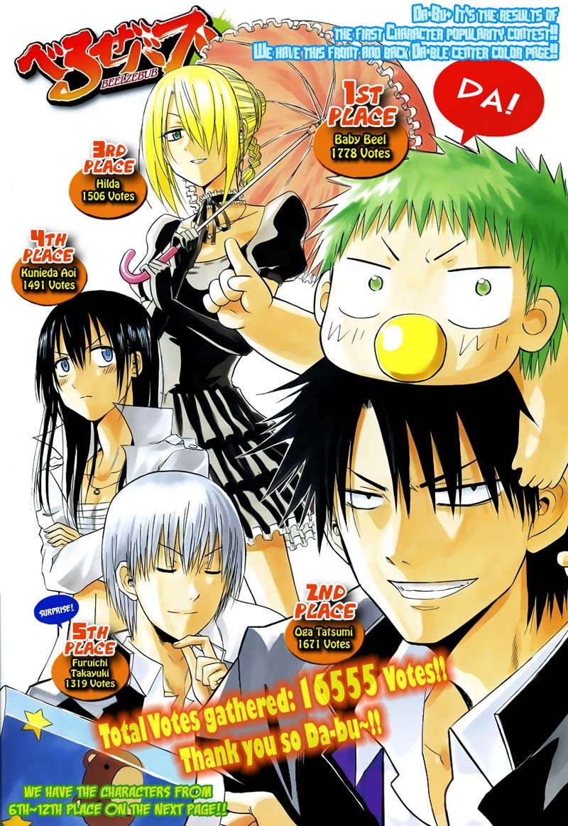 Baca Beelzebub Chapter 114 Gambar 2
