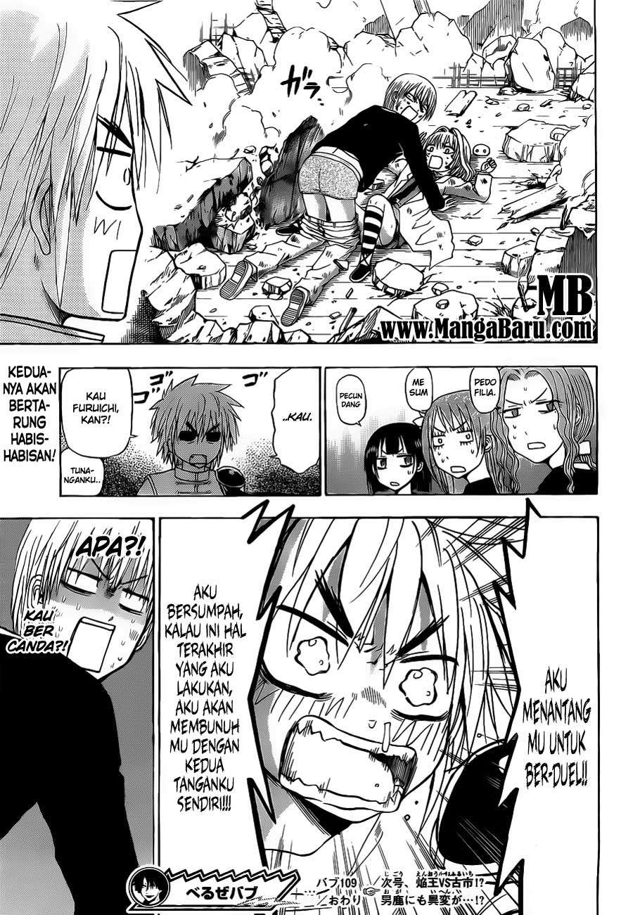 Beelzebub Chapter 109 Gambar 19