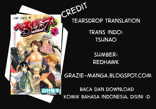 Baca Komik Beelzebub Chapter 101 Gambar 1