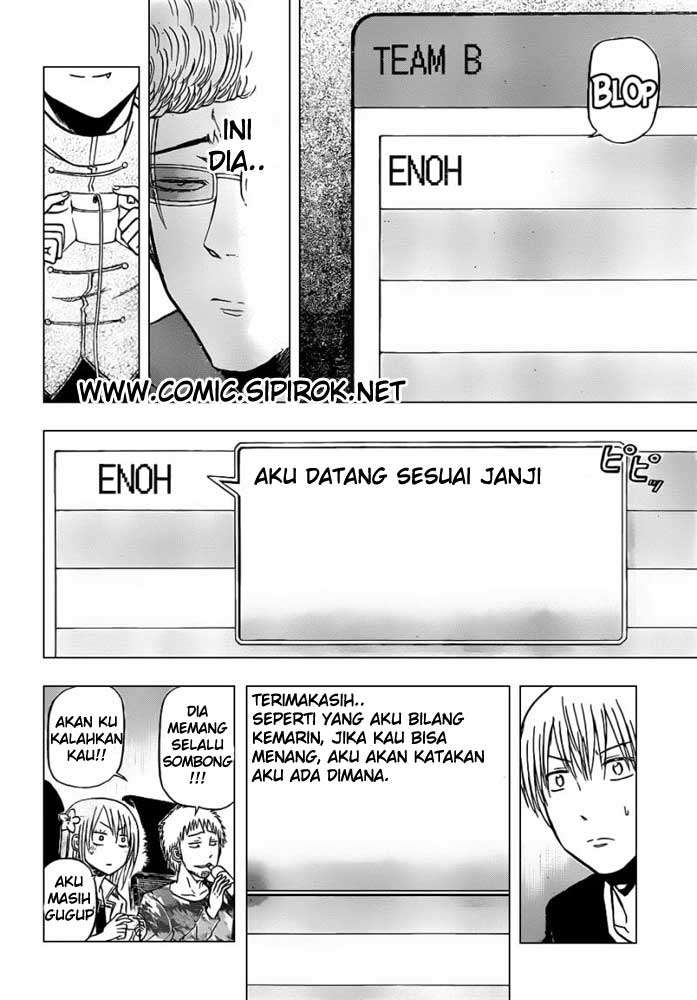 Beelzebub Chapter 96 Gambar 17