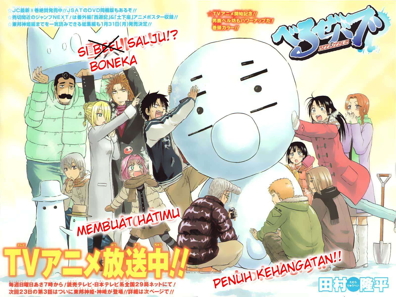 Beelzebub Chapter 92 Gambar 4