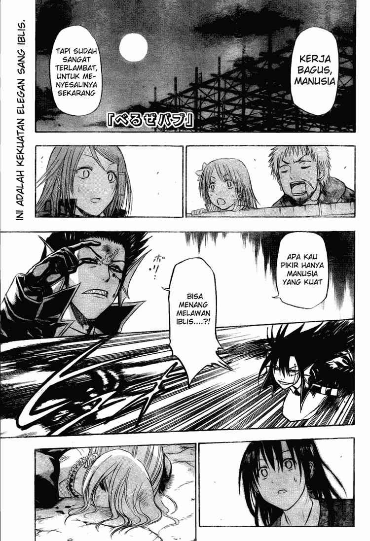 Baca  Beelzebub Chapter 86 Gambar 2