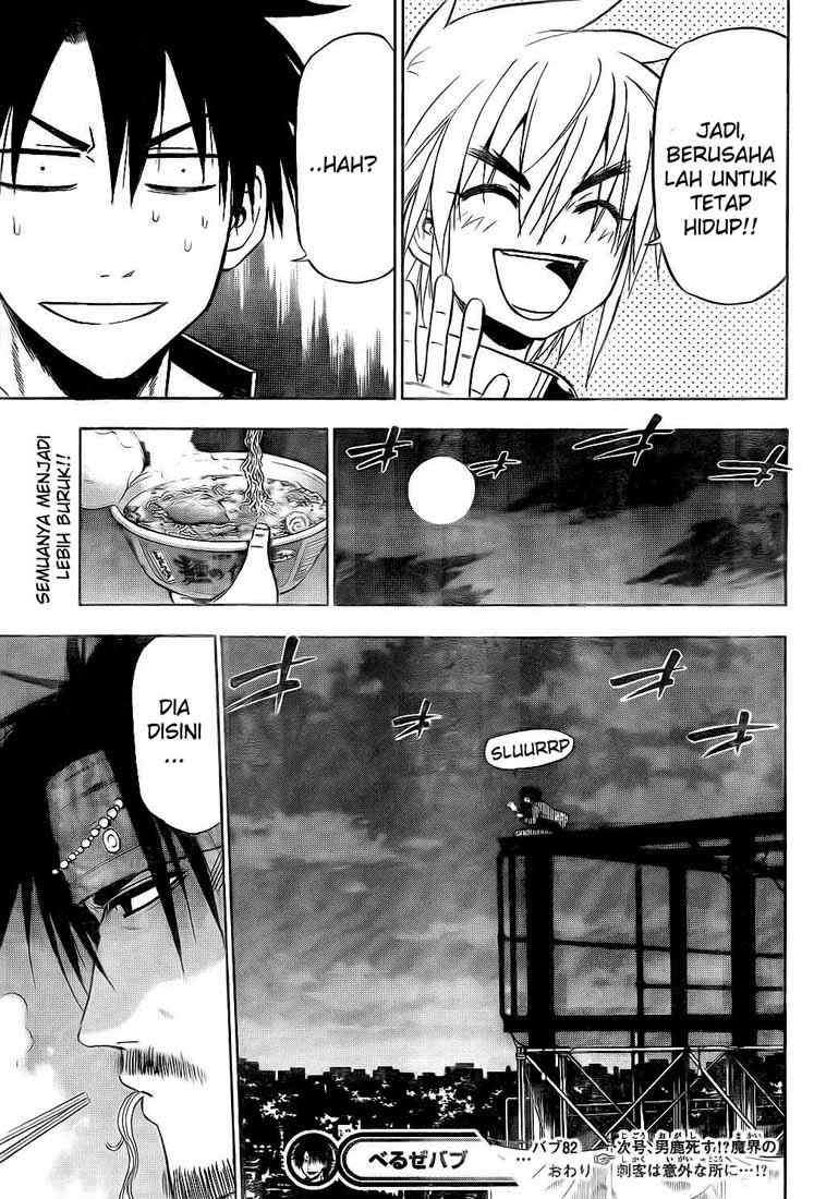 Beelzebub Chapter 82 Gambar 20