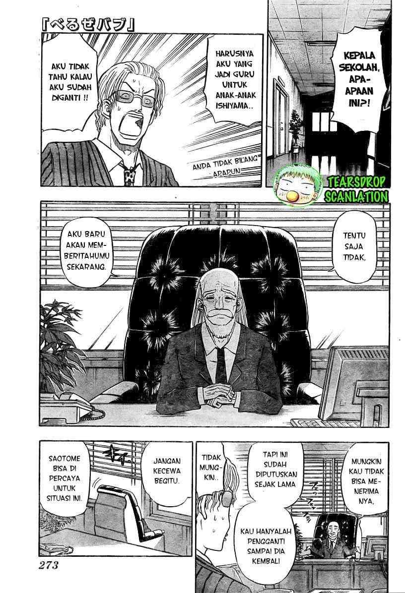 Baca  Beelzebub Chapter 78 Gambar 2