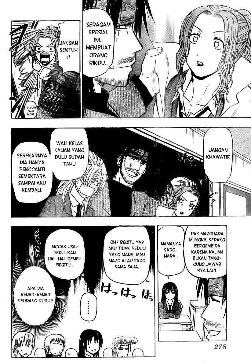 Beelzebub Chapter 78 Gambar 7