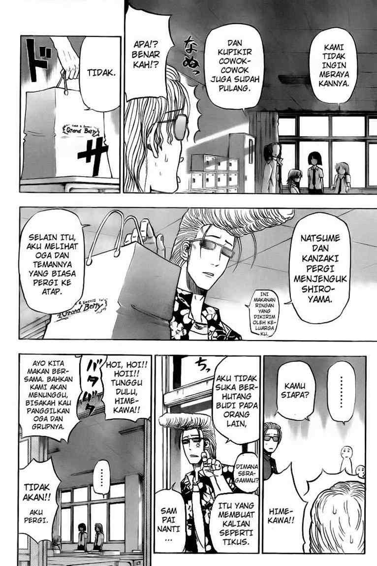 Beelzebub Chapter 76 Gambar 17