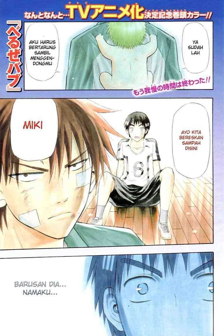 Baca Beelzebub Chapter 75 Gambar 2