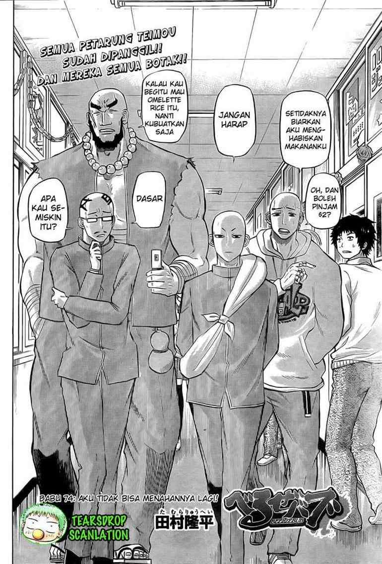 Beelzebub Chapter 74 Gambar 3