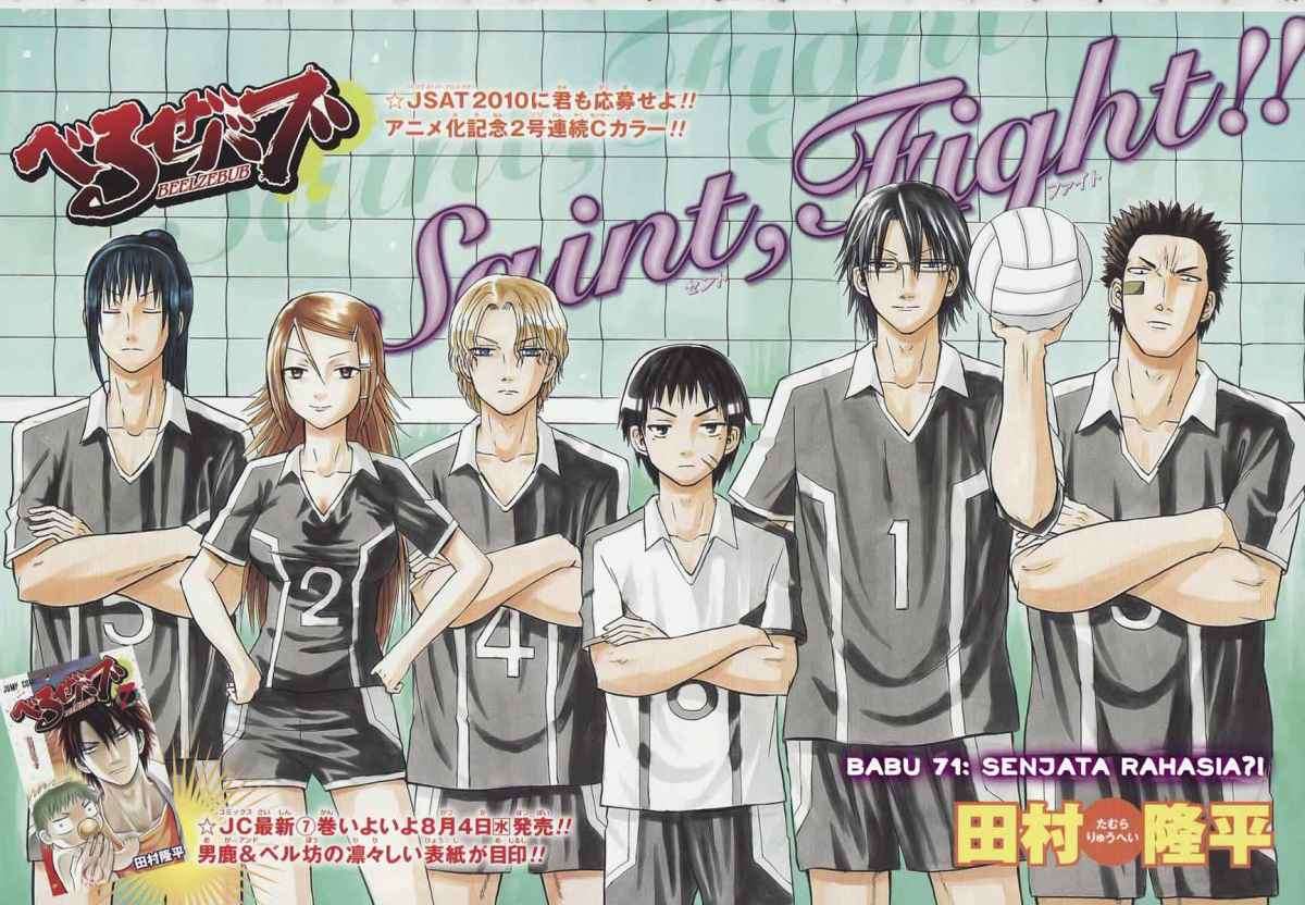 Baca Komik Beelzebub Chapter 71 Gambar 1