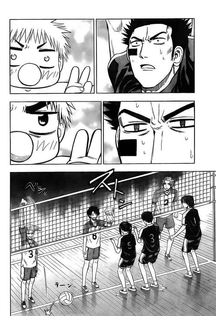 Beelzebub Chapter 71 Gambar 13