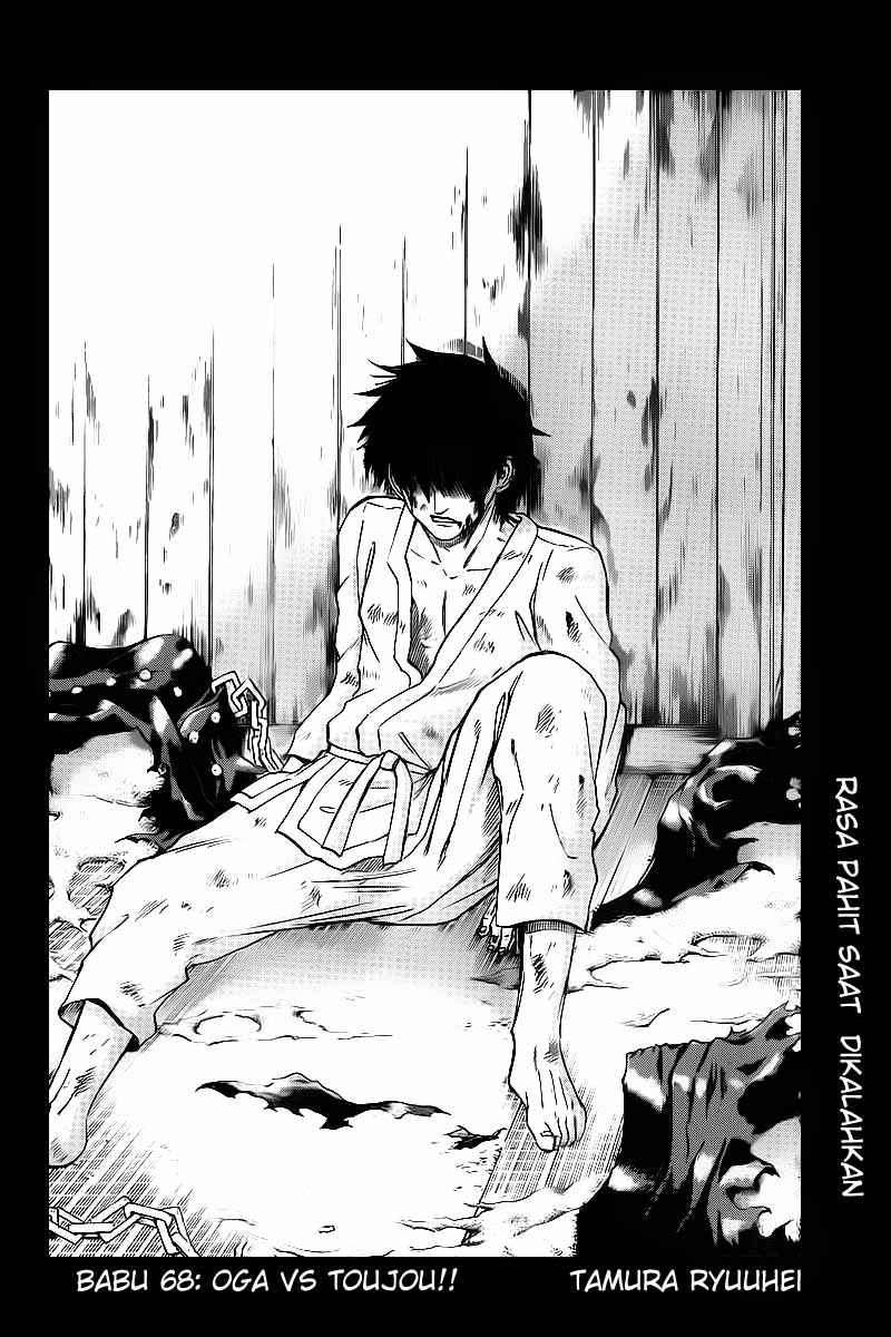 Baca  Beelzebub Chapter 68 Gambar 2
