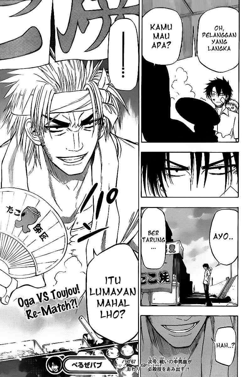 Beelzebub Chapter 67 Gambar 19