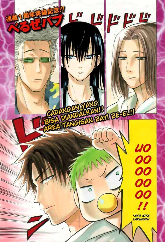 Baca Beelzebub Chapter 56 Gambar 2
